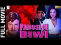 Padosi Ki Biwi 1988 - पड़ोसी की बीवी - Deepak Parashar, Pooja Saxena, Asha Sachdev - Full Movie