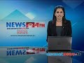 News @4 PM land Issue#1BB57 mov ff