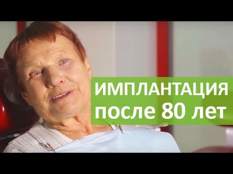 Видео-отзыв о клинике ROOTT Видео-отзыв о клинике ROOTT