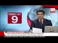 Derana English News 9.00 - 31/10/2018