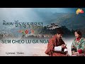Sem Cheo Lu Ga Nga | Sonam Wangdi & Kinley Wangmo | Dhuenzur