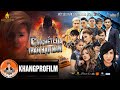 CÁI CHẾT CỦA TRẦN HẠO NAM - FULL 4K (NTGH7) | LÂM CHẤN K...