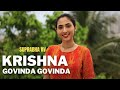 Krishna Govinda Govinda Gopal Nandlal | कृष्ण गोविन्द गोविन्द गोपाल नन्दलाल | Suprabha Kv