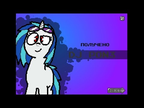 Banned From Equestria Luna