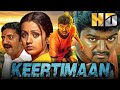 Keertimaan (Ghilli) (HD) - Vijay Blockbuster Action Romantic Film | Trisha Krishnan, Prakash Raj