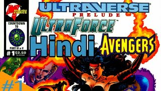 Ultraforce Vs Avenger Prelude Episode 1 Marvel Comic In Hindi