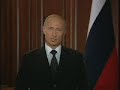 Moscow<br ><br >Обращение Президента России 