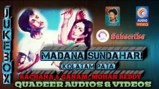 Madana Sundari Kolatam Pata Jukeboxqvideos