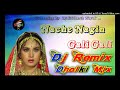 💞नाचे नागिन गली गली डीजे गाना👌Nache nagin gali gali dj song💞 Dj Shiv kumar💞Dholki mix  Songs💕