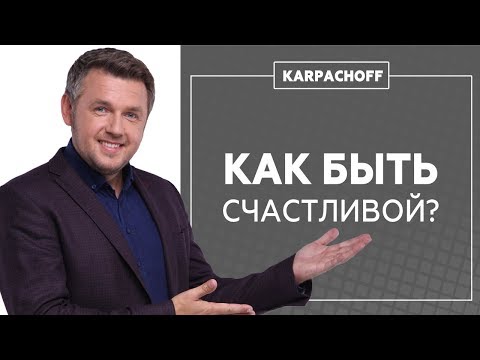 Как Понять Что я Хочу и Зачем Мне Все Это Нужно. 4 Главных Вопроса Женщинам. Как Понять Что я Хочу и Зачем Мне Все Это Нужно. 4 Главных Вопроса Женщинам.