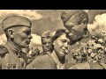 Сергей Трофимов - С нами Бог