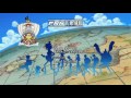 One Piece Opening 14 Fight Together by Nao'ymt