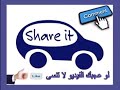 العضو الذكري