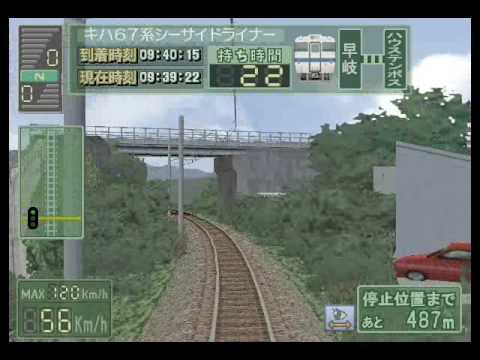 電車でGO! PRO2 長崎・佐世保線 快速シーサイドライナー3号 Expert Mode Part 2