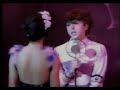 Soft Cell: Torch