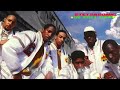 Stetsasonic - Forever My Beat feat Eric B & Rakim (REMIX)