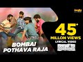 Bombai Pothava Raja Lyrical Video | Santosh Shoban, Riya Suman,Tanya Hope | JayaShankarr | Bheems