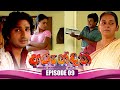 Arundathi Episode 9