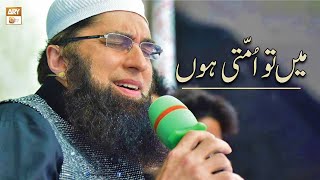 Mai To Ummati Hun Ae Shah-e-Umam By Junaid Jamshed