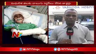 Inter Girl Attack Incident : Madhulika Health Stays Critical | NTV