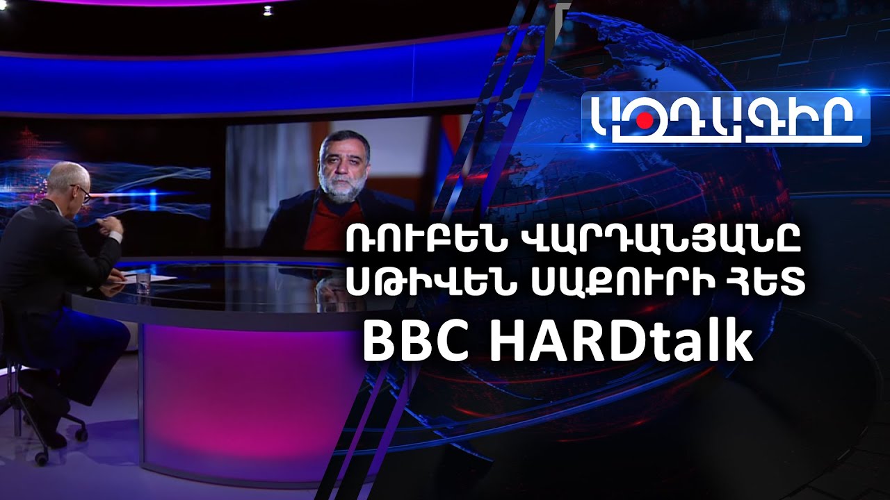 Bbc armenian