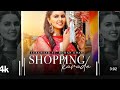 Shopping Karade (Full Audio) | Surkhaab, The Boss | Latest Punjabi Songs | Be series