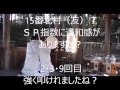 【競馬職人】住宅ローンの資金20万で馬券勝負した 第3話