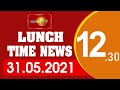 TV 1 Lunch Time News 31-05-2021