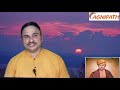 वैदिक जीवन शैली - प्रातः मंत्र - संख्या - ३ 13-08-2019