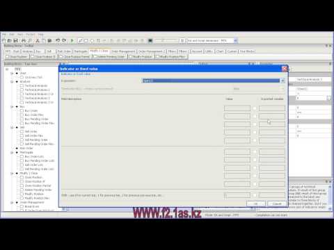 Forex трейдер скачать бесплатно