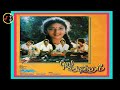 Podu Thalam Podu | போடு தாளம் போடு | S.A RAJKUMAR | Pudhu Vasantham Movie | 1990 |