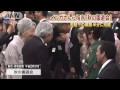 イルカさんら招き秋の園遊会　両陛下の順路は短縮(14/11/06)