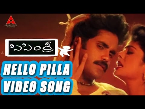 Sisindri Movie || Hello Pilla Video Song || Nagarjuna Tabu