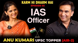 Life Of An Ias Officer Ft. Anu Kumari Karm Hi Dharm Hai - Episode 05 Lalit Shokeen
