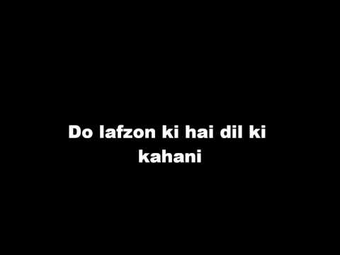 Do lafzon ki hai dil ki kahani