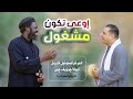 ترنيمة اوعي تكون مشغول - ابونا جوزيف كروان السودان - المرنم صموئيل فاروق