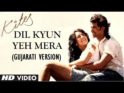 KITES: Dil Kyun Yeh Mera Shor Kare (Gujarati Version by Aman...
