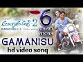 Gamanisu - Mungaru Male 2 | HD Video Song | Sonu Nigam | Ganesh, Neha | Arjun | Jhankar Music