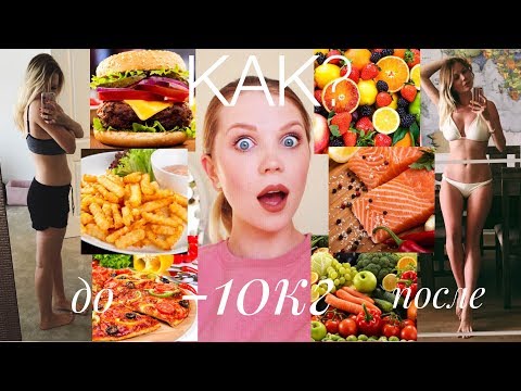 Как похудеть летом что есть Как похудеть летом что есть