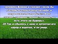 17.06.2015 Конец осаде и голоду (4-я Царств 7:11–20)