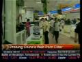 Probing China's Web Porn Filter - Bloomberg