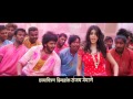 LAI BHAARI | Holi Song Promo | Genelia Deshmukh I Riteish Deshmukh