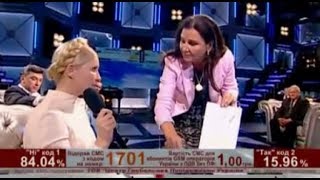 Драка! Тимошенко ИЗБИЛА и унизила Богословская в прямом эфире