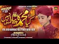 New Muharram Kalam 2022 - Mujh Pe Kyun Band Kartey Ho Pani - Mateen Soharwardi - M Tech Islamic