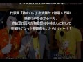 【24時間テレビ】日本エレキテル連合を、ガン無視の小林旭、問題のシーン！！