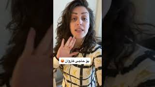 Estera Karim ئەستێرە کەریم