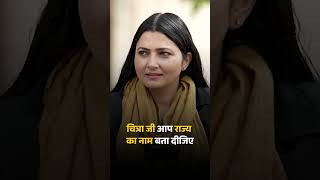 Prashant Kishor न कस बत पर Chitra Tripathi क समन रख पतरकरत छडन क शरत?