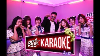 Karaoke Hitz Karaoke Hitz