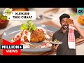 Kurkuri Aloo Tikki Chaat | स्पेशल आलू टिक्की चाट घर पर | street style Aloo Tikki | Chef Ranveer Brar