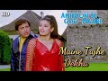 Maine Tujhe Dekha - Akhiyon Se Goli Maare (2002) Full Video Song *HD* (1080p)